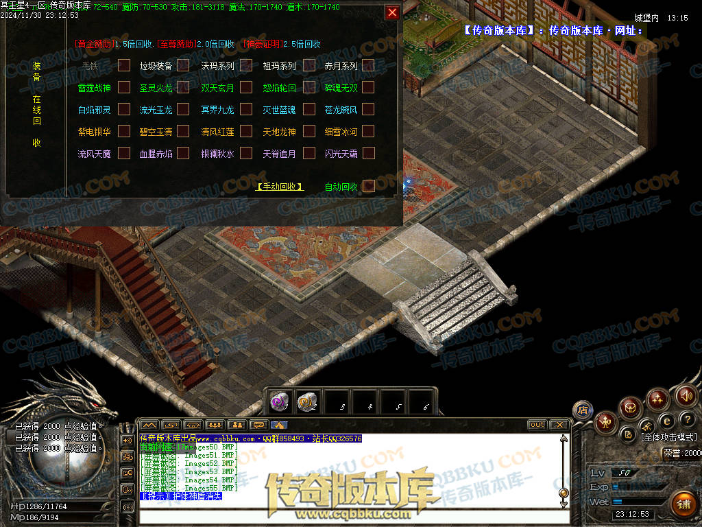 01-223修复毕业版冥王星4沉默复古三职业1.76微变-几百种宝宝-超新技能-大背包-自动拾取 01-223修复毕业版冥王星4沉默复古三职业1.76微变-几百种宝宝-超新技能-大背包-自动拾取