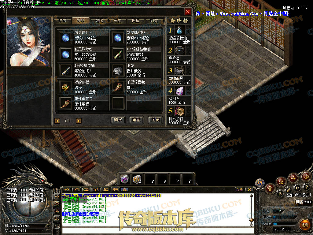 01-223修复毕业版冥王星4沉默复古三职业1.76微变-几百种宝宝-超新技能-大背包-自动拾取 01-223修复毕业版冥王星4沉默复古三职业1.76微变-几百种宝宝-超新技能-大背包-自动拾取