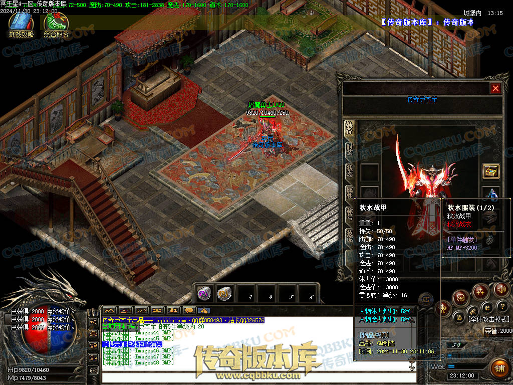 01-223修复毕业版冥王星4沉默复古三职业1.76微变-几百种宝宝-超新技能-大背包-自动拾取 01-223修复毕业版冥王星4沉默复古三职业1.76微变-几百种宝宝-超新技能-大背包-自动拾取