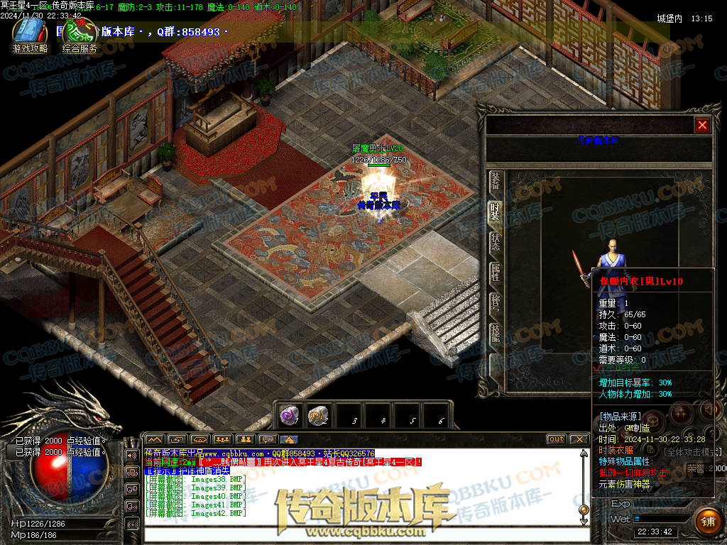 01-223修复毕业版冥王星4沉默复古三职业1.76微变-几百种宝宝-超新技能-大背包-自动拾取 01-223修复毕业版冥王星4沉默复古三职业1.76微变-几百种宝宝-超新技能-大背包-自动拾取