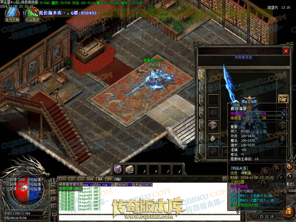 01-223修复毕业版冥王星4沉默复古三职业1.76微变-几百种宝宝-超新技能-大背包-自动拾取 01-223修复毕业版冥王星4沉默复古三职业1.76微变-几百种宝宝-超新技能-大背包-自动拾取