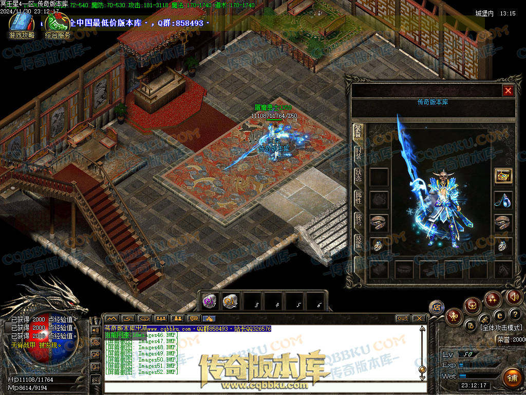 01-223修复毕业版冥王星4沉默复古三职业1.76微变-几百种宝宝-超新技能-大背包-自动拾取 01-223修复毕业版冥王星4沉默复古三职业1.76微变-几百种宝宝-超新技能-大背包-自动拾取