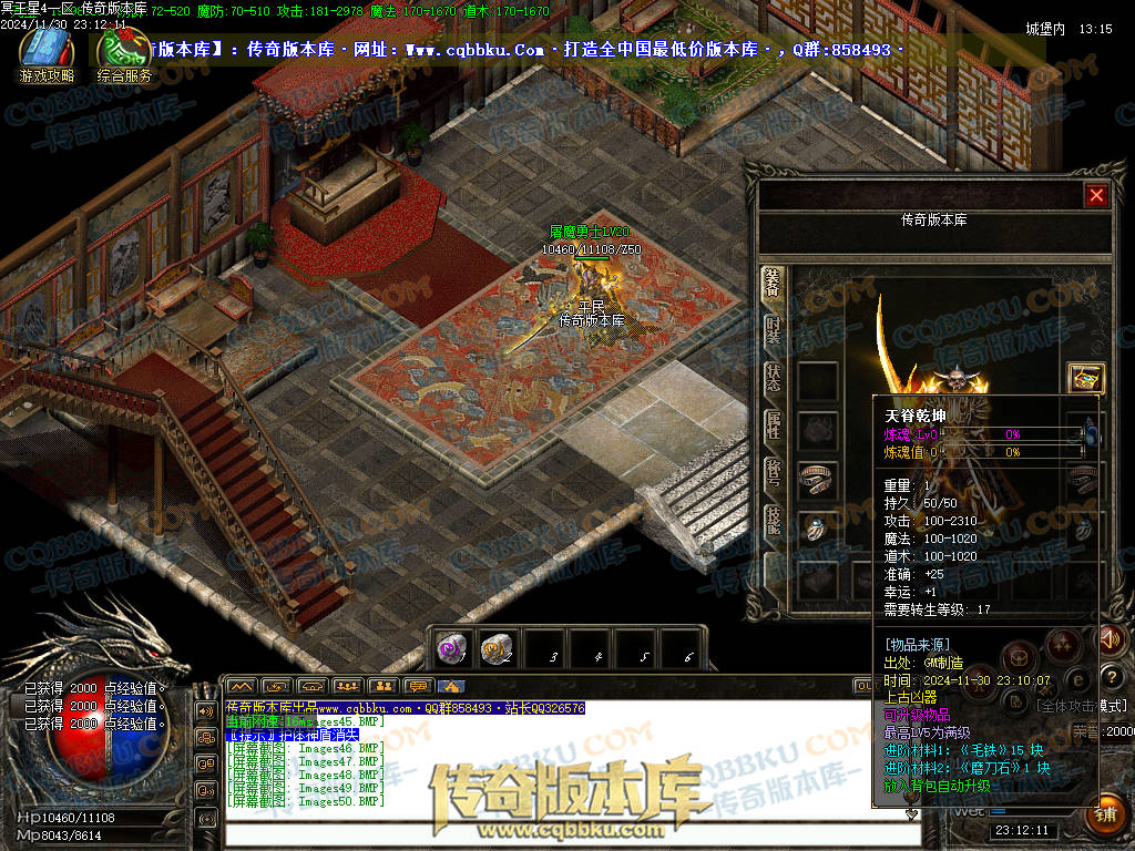 01-223修复毕业版冥王星4沉默复古三职业1.76微变-几百种宝宝-超新技能-大背包-自动拾取 01-223修复毕业版冥王星4沉默复古三职业1.76微变-几百种宝宝-超新技能-大背包-自动拾取