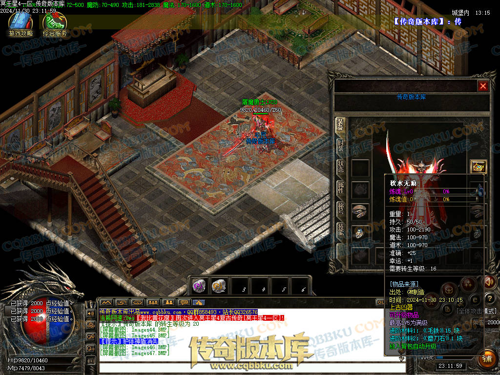 01-223修复毕业版冥王星4沉默复古三职业1.76微变-几百种宝宝-超新技能-大背包-自动拾取 01-223修复毕业版冥王星4沉默复古三职业1.76微变-几百种宝宝-超新技能-大背包-自动拾取