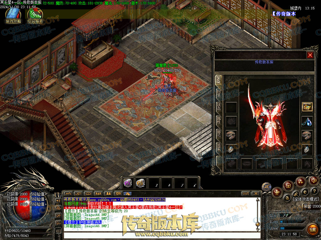 01-223修复毕业版冥王星4沉默复古三职业1.76微变-几百种宝宝-超新技能-大背包-自动拾取 01-223修复毕业版冥王星4沉默复古三职业1.76微变-几百种宝宝-超新技能-大背包-自动拾取