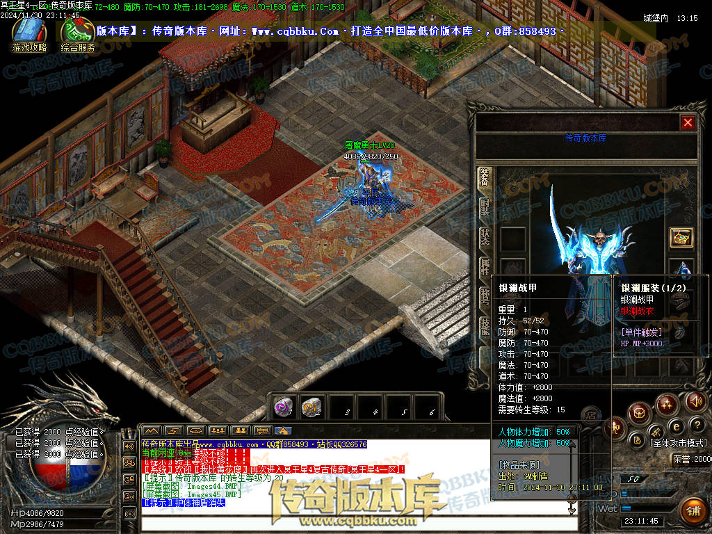 01-223修复毕业版冥王星4沉默复古三职业1.76微变-几百种宝宝-超新技能-大背包-自动拾取 01-223修复毕业版冥王星4沉默复古三职业1.76微变-几百种宝宝-超新技能-大背包-自动拾取