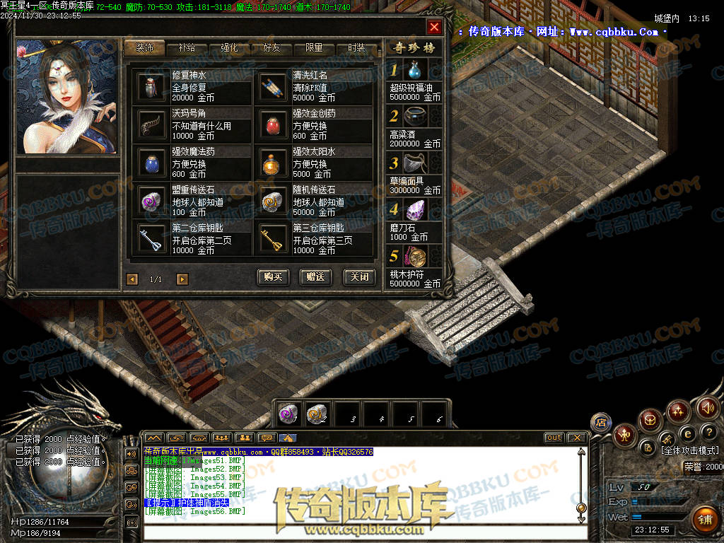 01-223修复毕业版冥王星4沉默复古三职业1.76微变-几百种宝宝-超新技能-大背包-自动拾取 01-223修复毕业版冥王星4沉默复古三职业1.76微变-几百种宝宝-超新技能-大背包-自动拾取