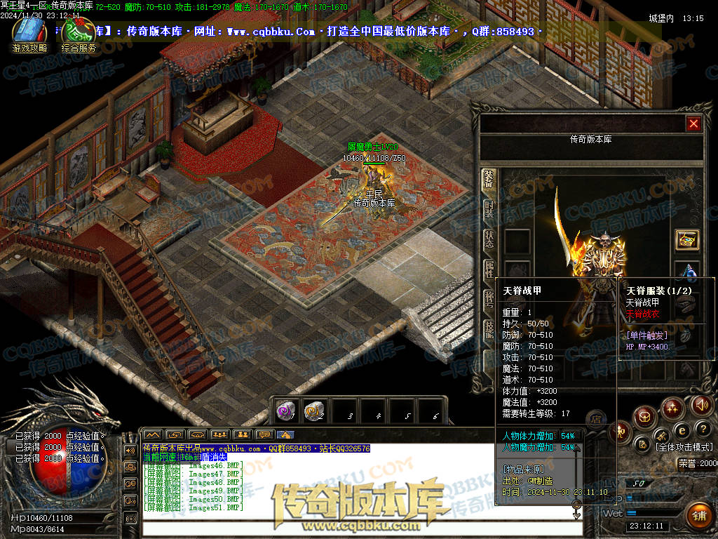 01-223修复毕业版冥王星4沉默复古三职业1.76微变-几百种宝宝-超新技能-大背包-自动拾取 01-223修复毕业版冥王星4沉默复古三职业1.76微变-几百种宝宝-超新技能-大背包-自动拾取