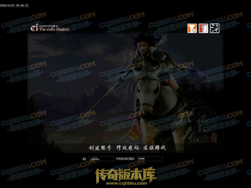 01-224修复致远星焚寂沉默三职业传奇版本-带假人光柱-法神魔宠-沙城捐献-寂静之城 01-224修复致远星焚寂沉默三职业传奇版本-带假人光柱-法神魔宠-沙城捐献-寂静之城