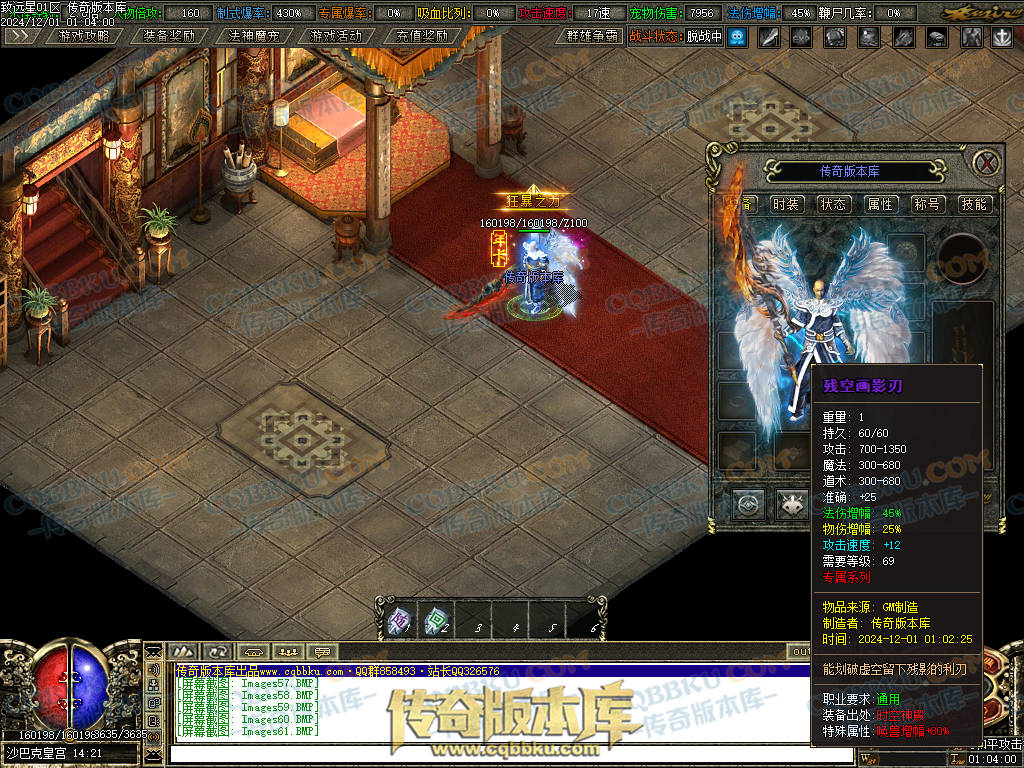 01-224修复致远星焚寂沉默三职业传奇版本-带假人光柱-法神魔宠-沙城捐献-寂静之城 01-224修复致远星焚寂沉默三职业传奇版本-带假人光柱-法神魔宠-沙城捐献-寂静之城