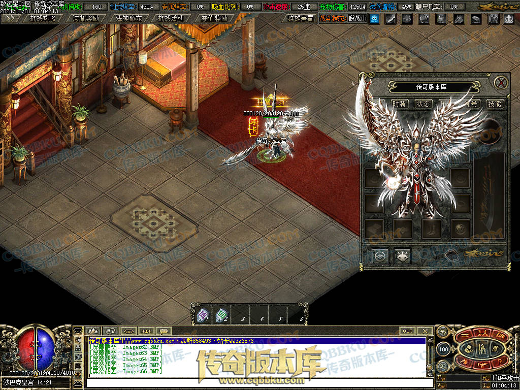 01-224修复致远星焚寂沉默三职业传奇版本-带假人光柱-法神魔宠-沙城捐献-寂静之城 01-224修复致远星焚寂沉默三职业传奇版本-带假人光柱-法神魔宠-沙城捐献-寂静之城