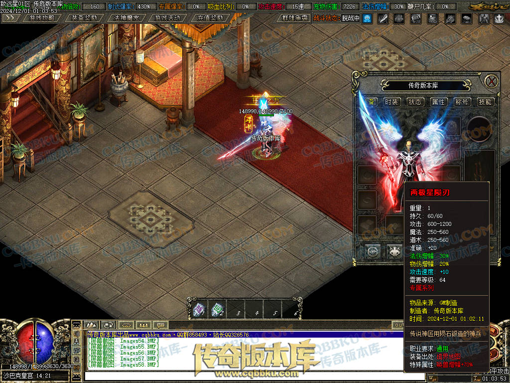 01-224修复致远星焚寂沉默三职业传奇版本-带假人光柱-法神魔宠-沙城捐献-寂静之城 01-224修复致远星焚寂沉默三职业传奇版本-带假人光柱-法神魔宠-沙城捐献-寂静之城