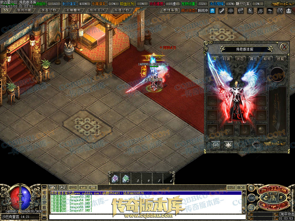 01-224修复致远星焚寂沉默三职业传奇版本-带假人光柱-法神魔宠-沙城捐献-寂静之城 01-224修复致远星焚寂沉默三职业传奇版本-带假人光柱-法神魔宠-沙城捐献-寂静之城