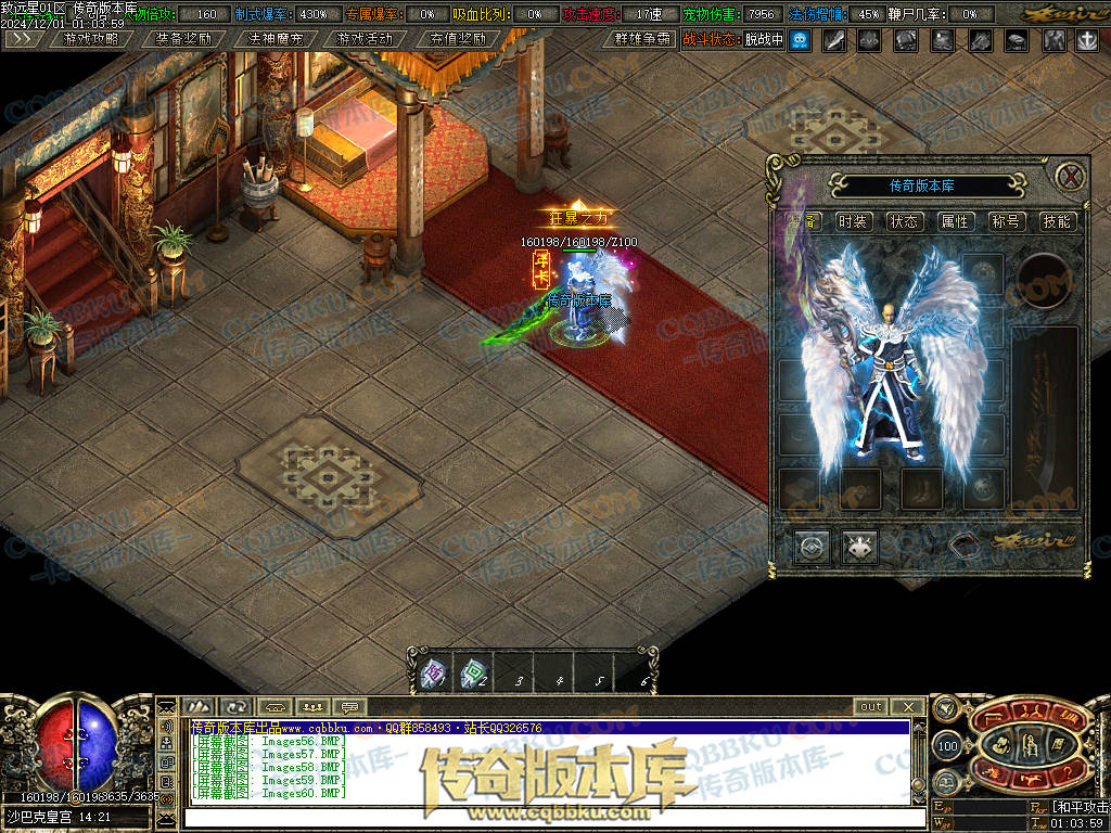 01-224修复致远星焚寂沉默三职业传奇版本-带假人光柱-法神魔宠-沙城捐献-寂静之城 01-224修复致远星焚寂沉默三职业传奇版本-带假人光柱-法神魔宠-沙城捐献-寂静之城