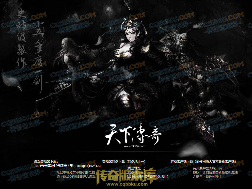 01-225独家天下传奇第一季三职业传奇服务端-荣誉之柱-宠物使者-回收熔炼-昆仑神皇