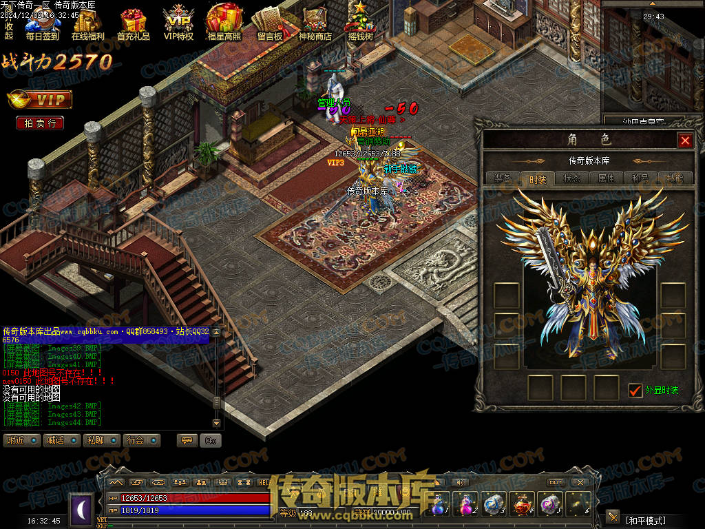 01-225独家天下传奇第一季三职业传奇服务端-荣誉之柱-宠物使者-回收熔炼-昆仑神皇