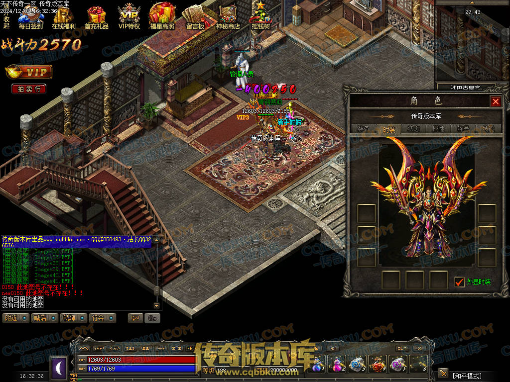 01-225独家天下传奇第一季三职业传奇服务端-荣誉之柱-宠物使者-回收熔炼-昆仑神皇