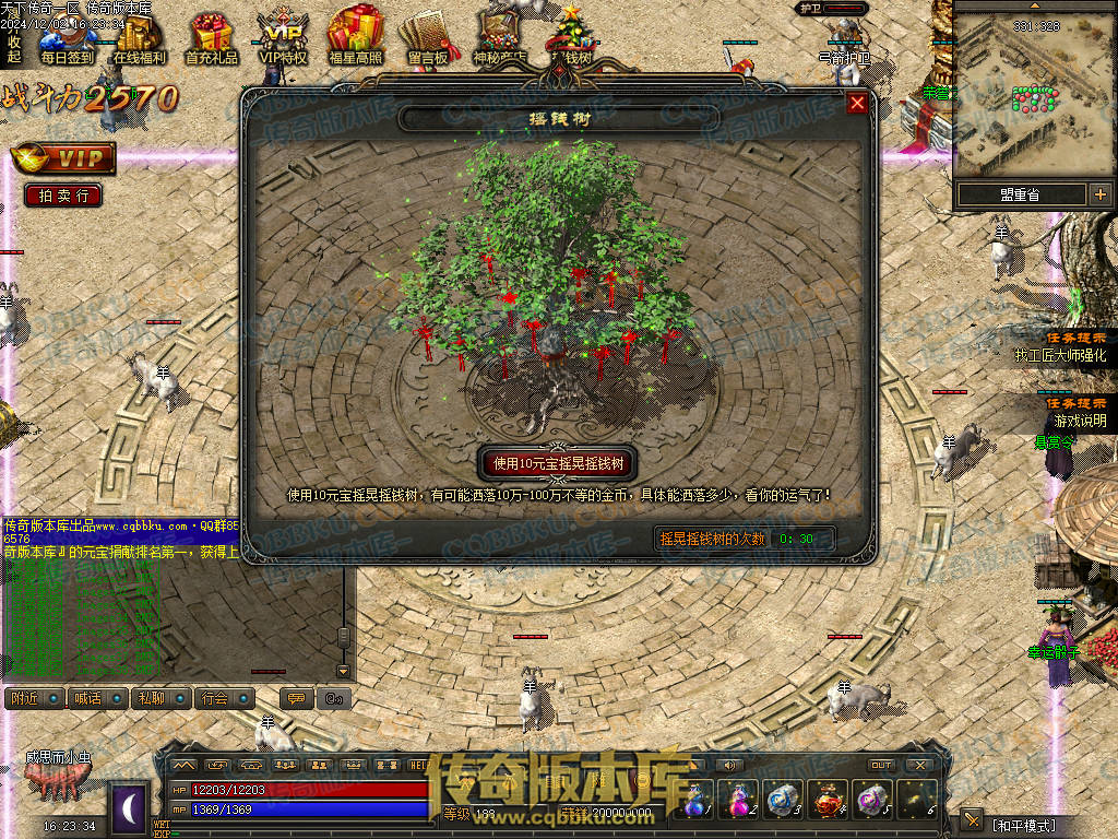 01-225独家天下传奇第一季三职业传奇服务端-荣誉之柱-宠物使者-回收熔炼-昆仑神皇