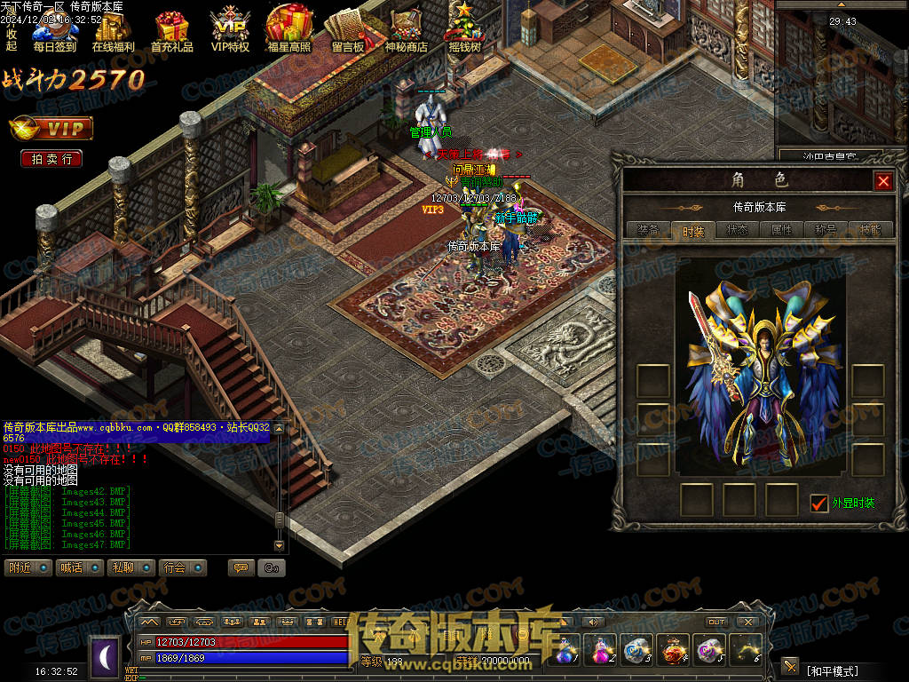 01-225独家天下传奇第一季三职业传奇服务端-荣誉之柱-宠物使者-回收熔炼-昆仑神皇