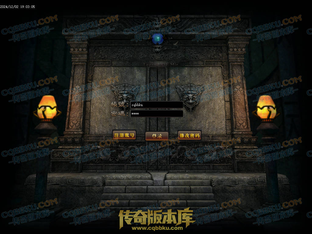 01-226独家毁灭乐章遗忘迷失神器单职业传奇版本-ESP插件-带假人-带光柱-限时奖励-技能提升