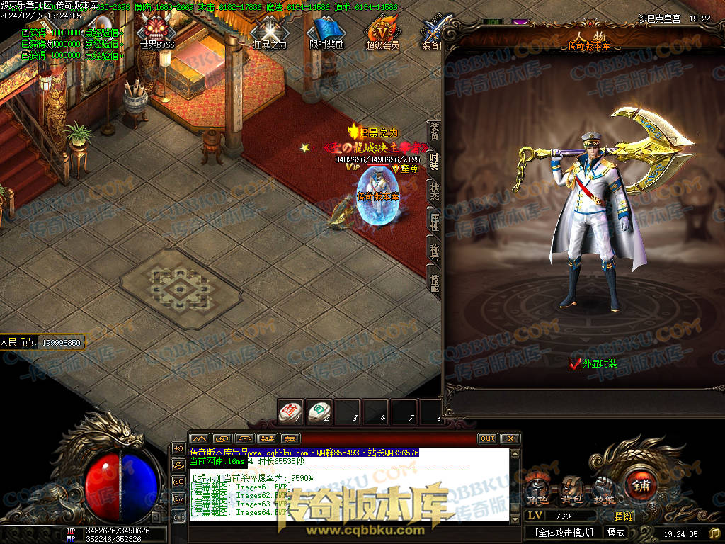 01-226独家毁灭乐章遗忘迷失神器单职业传奇版本-ESP插件-带假人-带光柱-限时奖励-技能提升