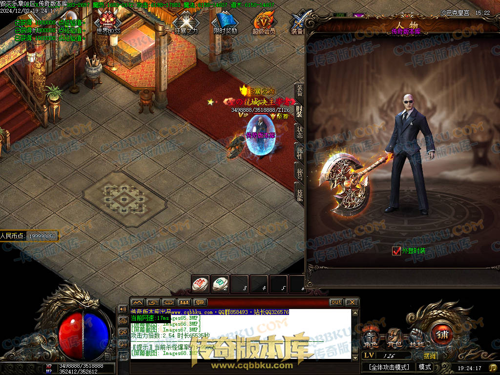 01-226独家毁灭乐章遗忘迷失神器单职业传奇版本-ESP插件-带假人-带光柱-限时奖励-技能提升