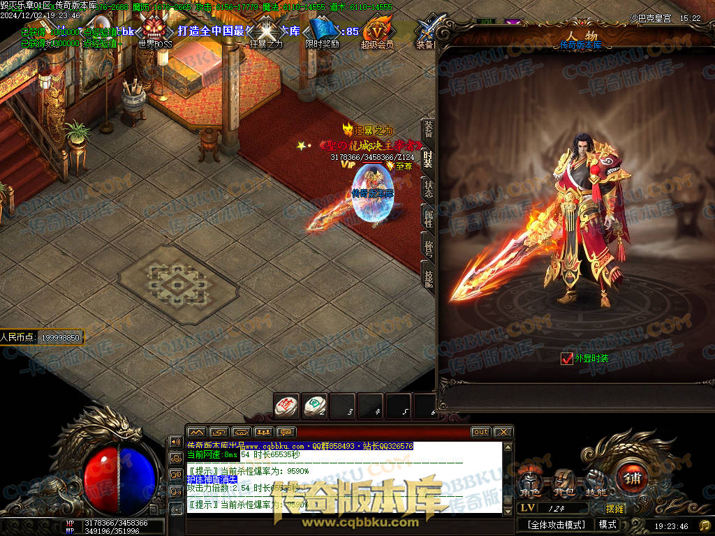 01-226独家毁灭乐章遗忘迷失神器单职业传奇版本-ESP插件-带假人-带光柱-限时奖励-技能提升