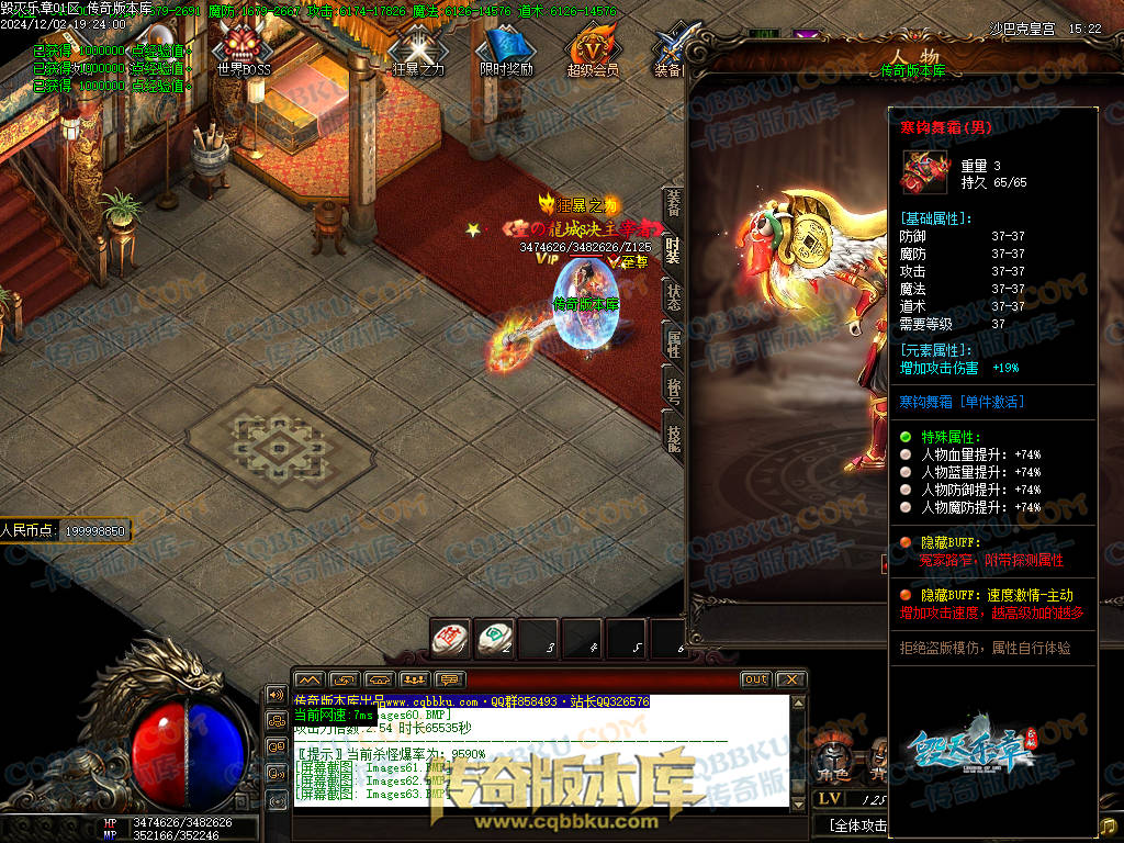 01-226独家毁灭乐章遗忘迷失神器单职业传奇版本-ESP插件-带假人-带光柱-限时奖励-技能提升