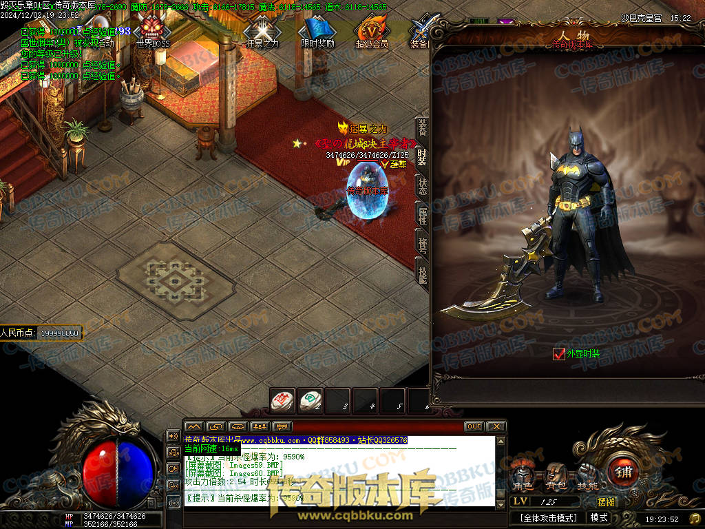 01-226独家毁灭乐章遗忘迷失神器单职业传奇版本-ESP插件-带假人-带光柱-限时奖励-技能提升