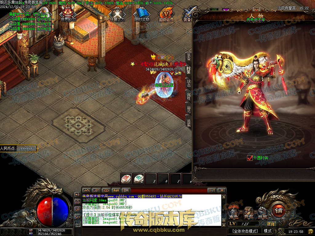 01-226独家毁灭乐章遗忘迷失神器单职业传奇版本-ESP插件-带假人-带光柱-限时奖励-技能提升