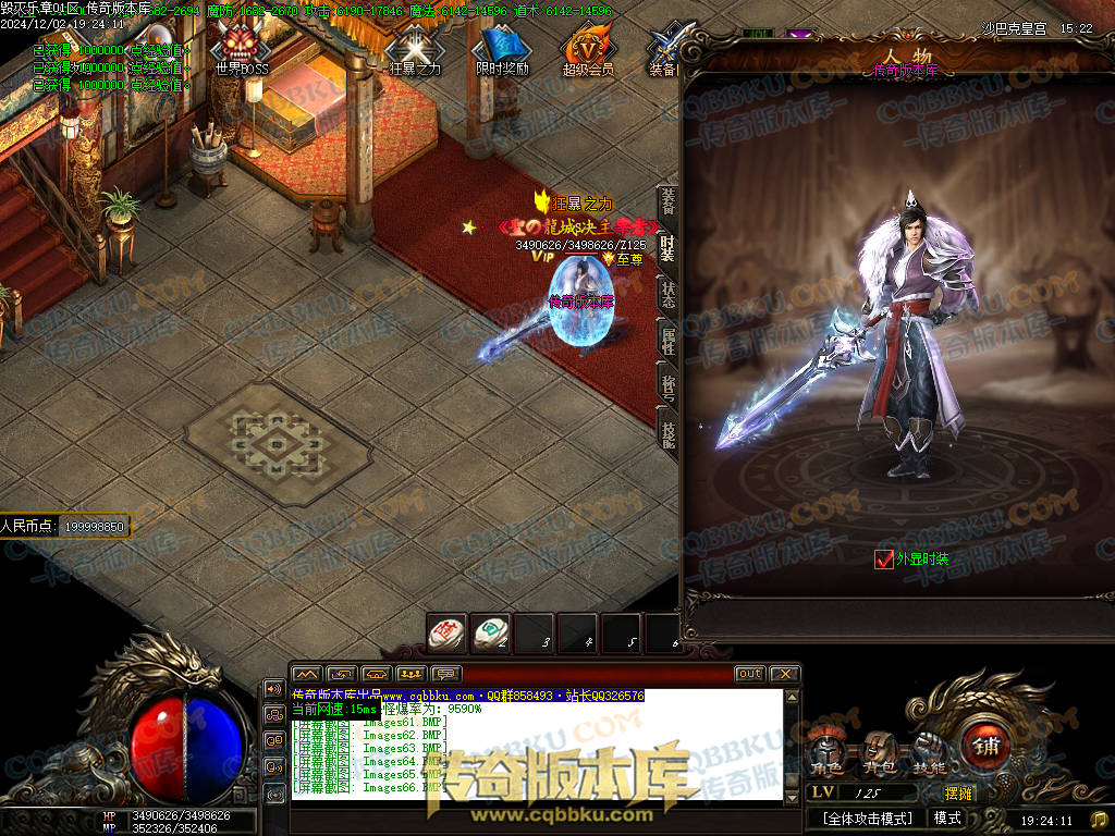 01-226独家毁灭乐章遗忘迷失神器单职业传奇版本-ESP插件-带假人-带光柱-限时奖励-技能提升