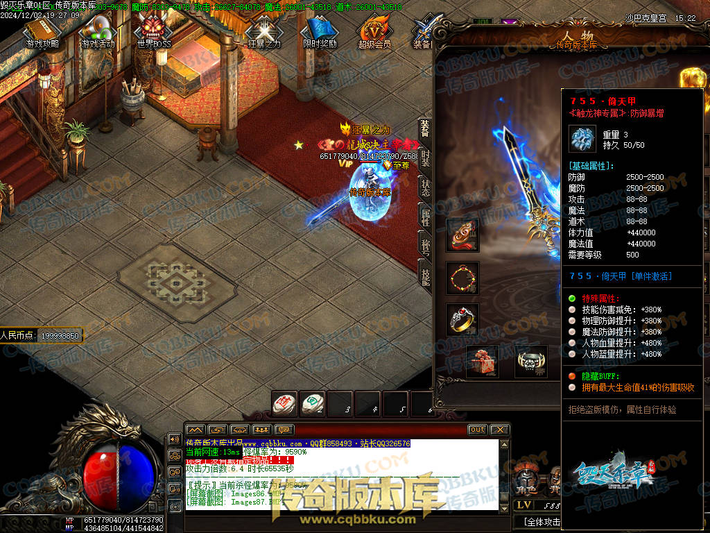 01-226独家毁灭乐章遗忘迷失神器单职业传奇版本-ESP插件-带假人-带光柱-限时奖励-技能提升