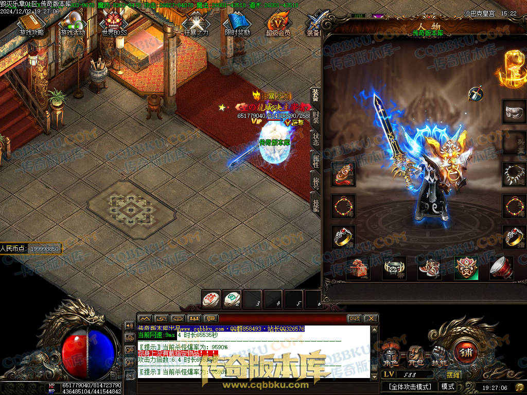 01-226独家毁灭乐章遗忘迷失神器单职业传奇版本-ESP插件-带假人-带光柱-限时奖励-技能提升