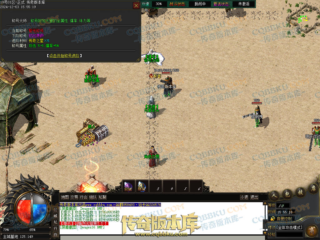 01-231独家山海经专属沉默攻速单职业传奇版本库-零度空间-追梦专属-强化加星-炫酷时装 01-231独家山海经专属沉默攻速单职业传奇版本库-零度空间-追梦专属-强化加星-炫酷时装