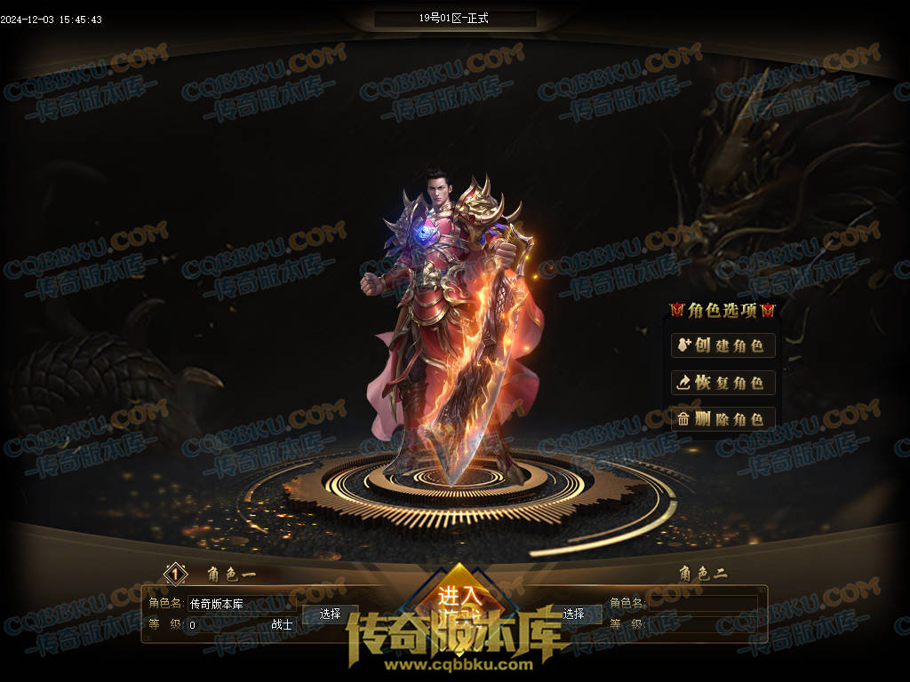 01-231独家山海经专属沉默攻速单职业传奇版本库-零度空间-追梦专属-强化加星-炫酷时装 01-231独家山海经专属沉默攻速单职业传奇版本库-零度空间-追梦专属-强化加星-炫酷时装