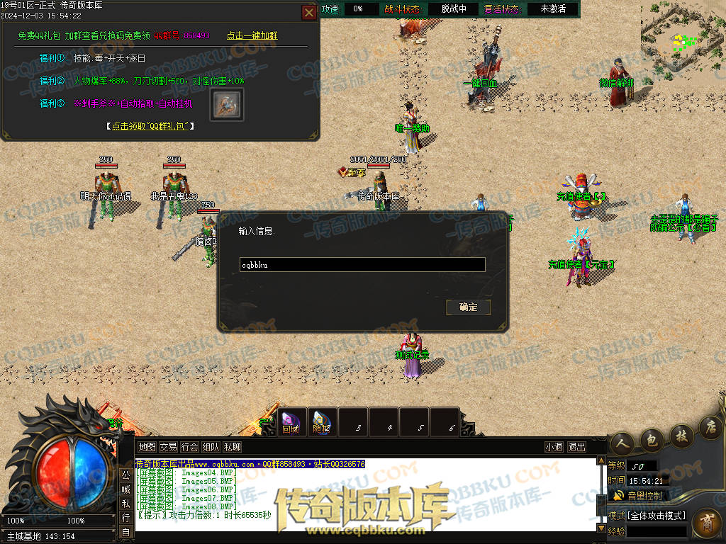 01-231独家山海经专属沉默攻速单职业传奇版本库-零度空间-追梦专属-强化加星-炫酷时装 01-231独家山海经专属沉默攻速单职业传奇版本库-零度空间-追梦专属-强化加星-炫酷时装