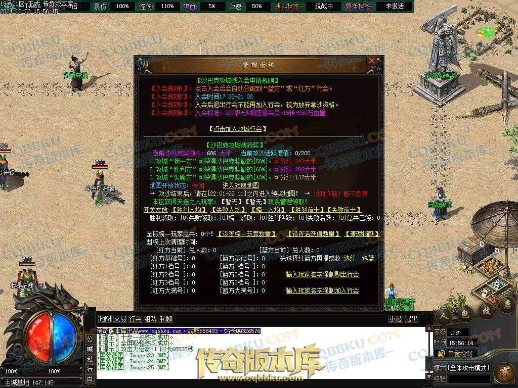 01-231独家山海经专属沉默攻速单职业传奇版本库-零度空间-追梦专属-强化加星-炫酷时装 01-231独家山海经专属沉默攻速单职业传奇版本库-零度空间-追梦专属-强化加星-炫酷时装