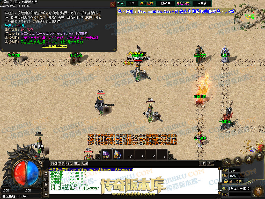 01-231独家山海经专属沉默攻速单职业传奇版本库-零度空间-追梦专属-强化加星-炫酷时装 01-231独家山海经专属沉默攻速单职业传奇版本库-零度空间-追梦专属-强化加星-炫酷时装