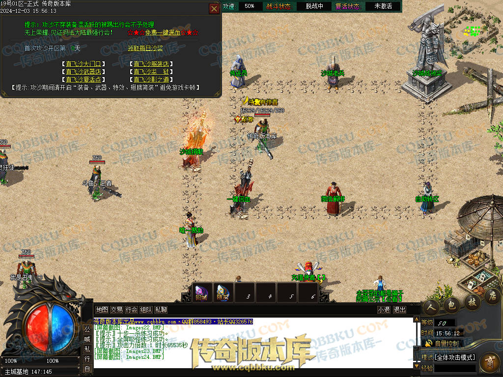 01-231独家山海经专属沉默攻速单职业传奇版本库-零度空间-追梦专属-强化加星-炫酷时装 01-231独家山海经专属沉默攻速单职业传奇版本库-零度空间-追梦专属-强化加星-炫酷时装