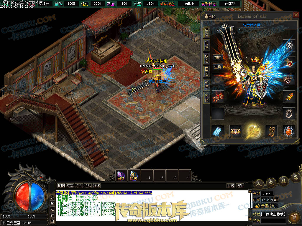 01-231独家山海经专属沉默攻速单职业传奇版本库-零度空间-追梦专属-强化加星-炫酷时装 01-231独家山海经专属沉默攻速单职业传奇版本库-零度空间-追梦专属-强化加星-炫酷时装