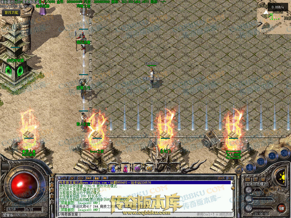 01-234精修情缘复古三职业复古传奇版本-职业平衡-技能流畅-复古耐玩-PK首选-激情不断