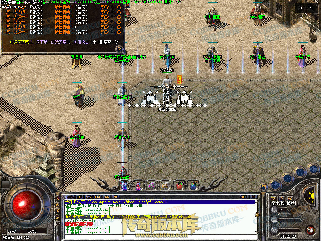 01-234精修情缘复古三职业复古传奇版本-职业平衡-技能流畅-复古耐玩-PK首选-激情不断