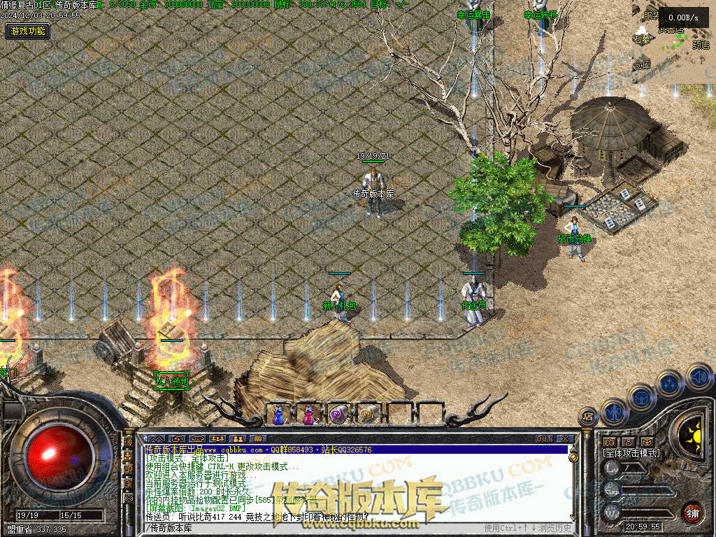 01-234精修情缘复古三职业复古传奇版本-职业平衡-技能流畅-复古耐玩-PK首选-激情不断