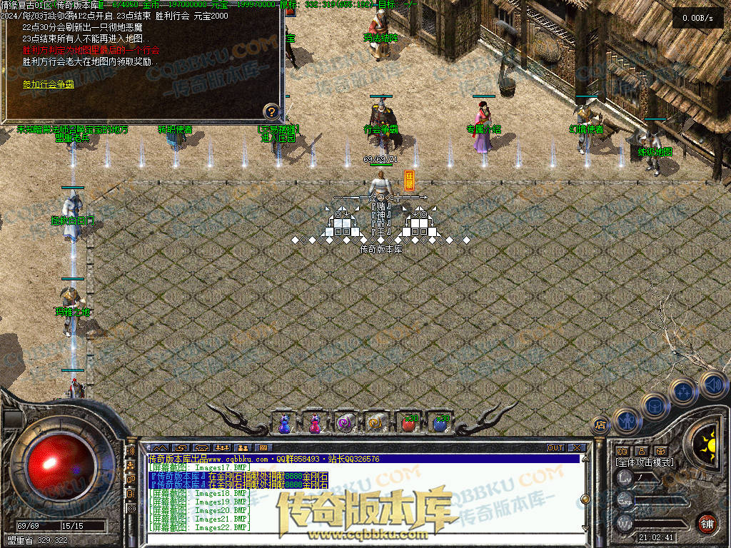 01-234精修情缘复古三职业复古传奇版本-职业平衡-技能流畅-复古耐玩-PK首选-激情不断