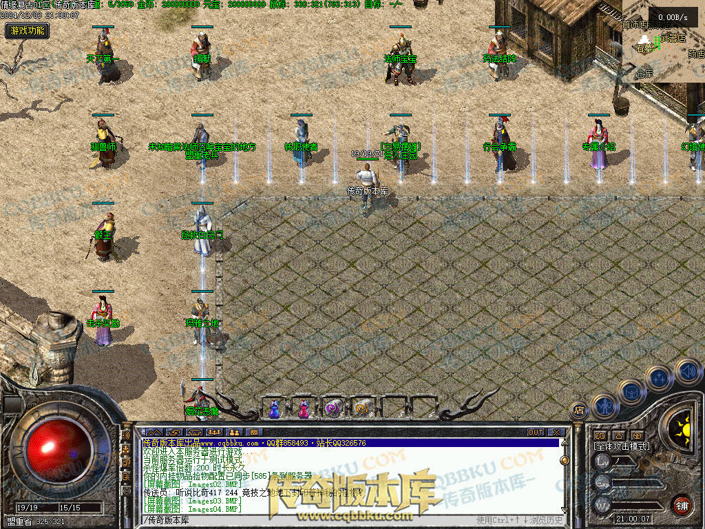 01-234精修情缘复古三职业复古传奇版本-职业平衡-技能流畅-复古耐玩-PK首选-激情不断