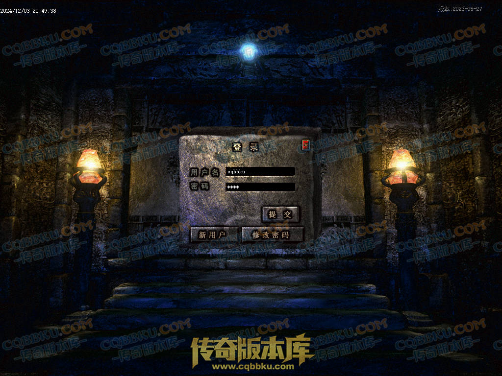 01-234精修情缘复古三职业复古传奇版本-职业平衡-技能流畅-复古耐玩-PK首选-激情不断