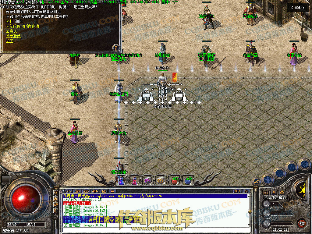 01-234精修情缘复古三职业复古传奇版本-职业平衡-技能流畅-复古耐玩-PK首选-激情不断