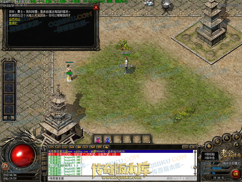 01-242独家老登狐月微变复古传奇三职业传奇服务端-任务系统-辅助系统-无限仓库