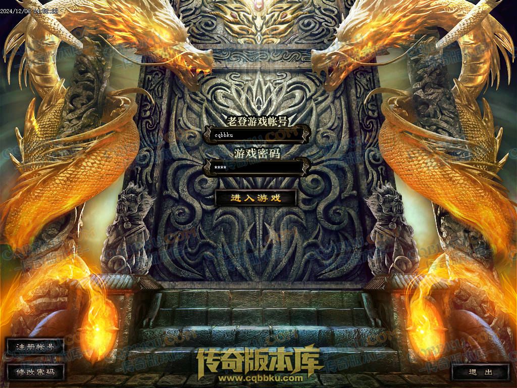 01-242独家老登狐月微变复古传奇三职业传奇服务端-任务系统-辅助系统-无限仓库