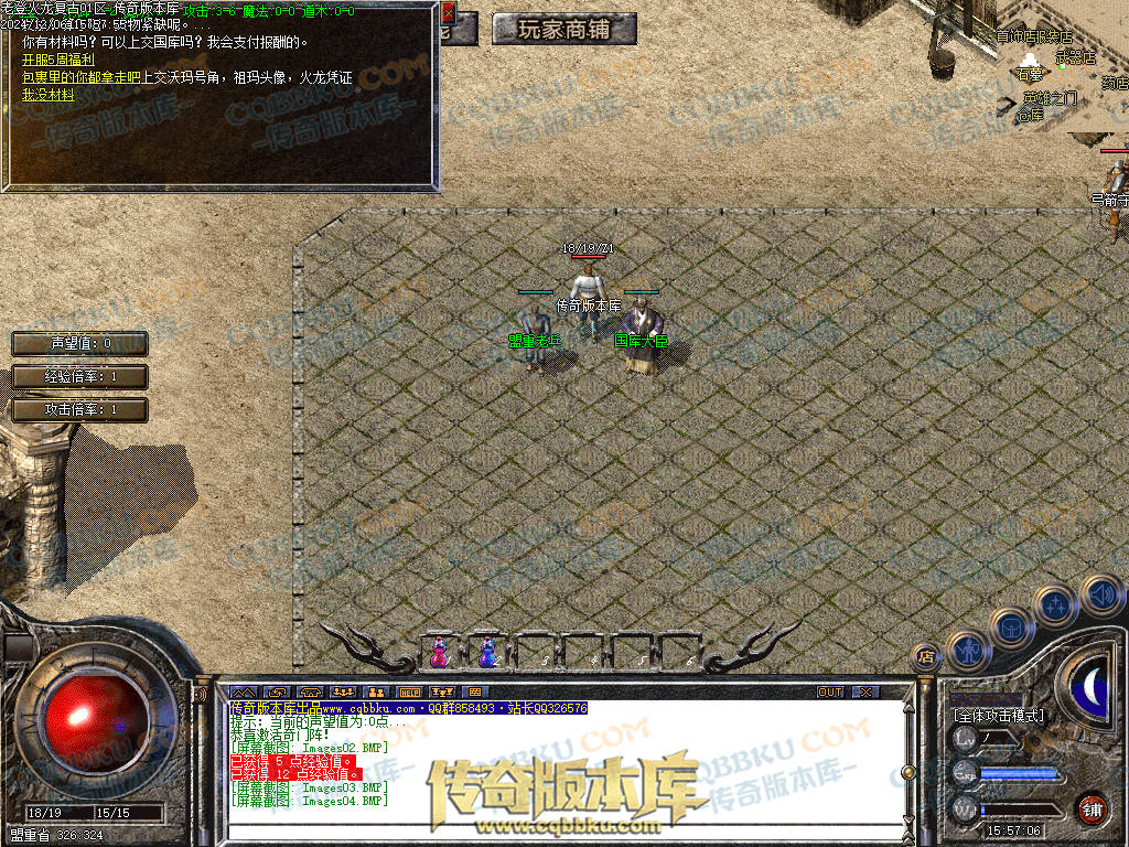 01-243独家老登火龙复古传奇三职业传奇服务端-任务系统-辅助系统